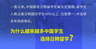 2024韩国留学班对女生有限制吗