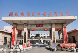 南阳中专学校有哪些