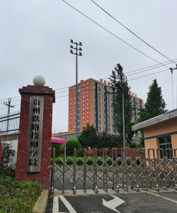 贵州2024年有哪些好的铁路学校