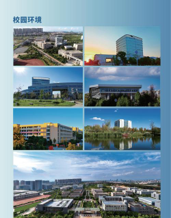 云南省国防工业学校2024年报名一年多少学费
