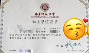2024华中师范大学博士毕业要求