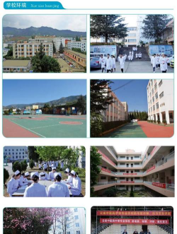 2024年云南中医药中等专业学校开设的专业有哪些