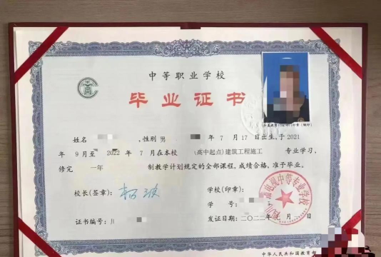 四川广播电视中等专业学校2024年有哪些专业