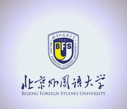 2024北京外国语大学德语留学有用吗