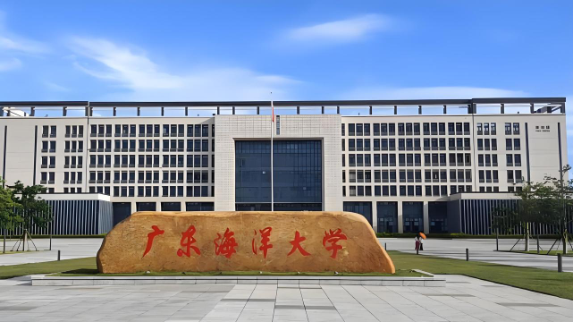 2024广东海洋大学出国留学好吗