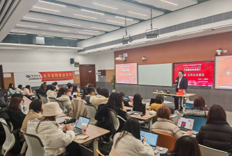 2024上海交大财政金融2+3学习班是干嘛的