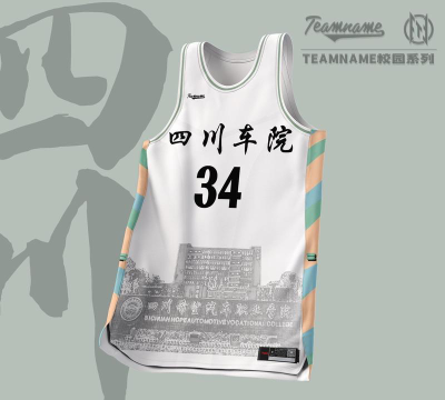 2024年四川希望汽车职业学院在四川录取分数线