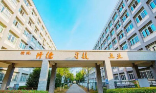 益阳侨兴职业技术学校2024年学费多少钱一年