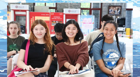2024北京大学留学德国人多吗