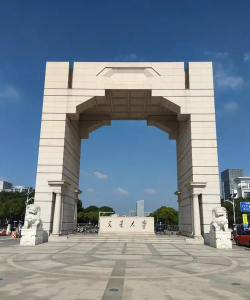 2024上海交通大学3+1项目怎么样