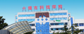 2024年十堰科技学校开设的专业有哪些