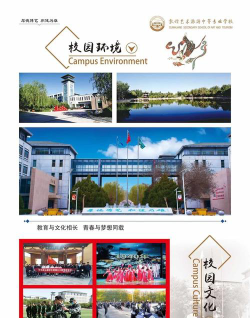 2024年敦煌艺术旅游中等专业学校开设的专业有哪些