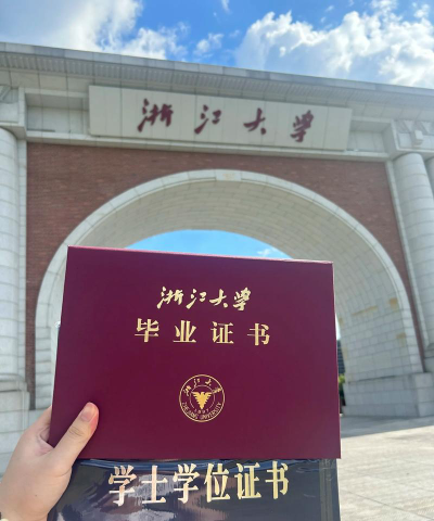 2024浙江大学出国容易毕业吗