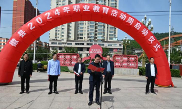 2024年徽县职业中专开设的专业有哪些