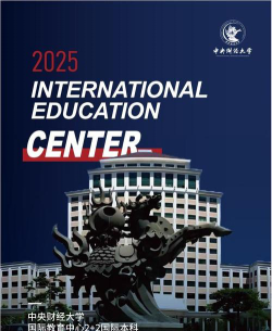 2024中央财经2+2项目可以选择学校吗