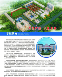 2024年焦作护理学校开设的专业有哪些