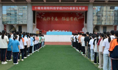 2024年郧阳科技学校开设的专业有哪些