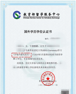 2024上外留学桥容易进吗
