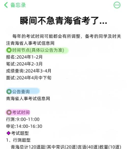 2025青海艺术统考/联考什么时候考试