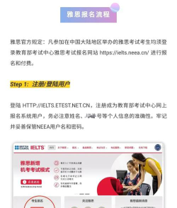 2024四川大学出国培训部雅思班如何