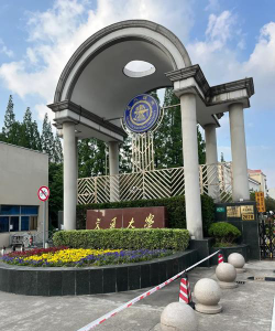 2024上海交通大学七宝校区留学桥在哪