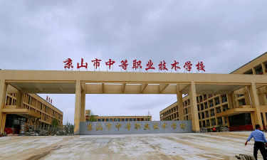 京山市中等职业技术学校2024年宿舍条件