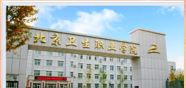 2024年京山卫生学校开设的专业有哪些