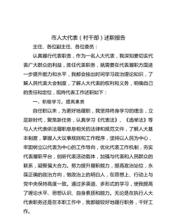 2024人大3+2怎么样