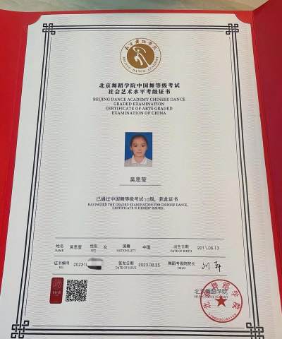 舞蹈10级过了有啥用