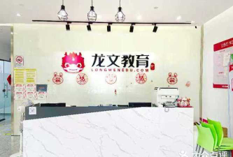 太原龙文教育高中辅导怎么样