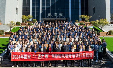 2024上外出国人员培训部怎么样