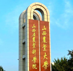 山西农业大学是一本还是二本