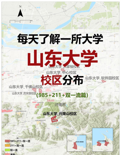 2024山东大学留学中心容易进去吗