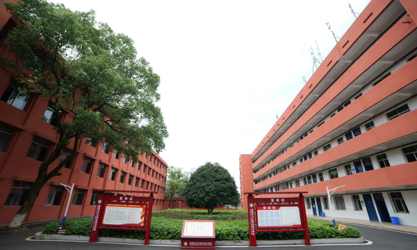 衡阳中南科技财经管理学校2024年学费多少