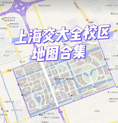 2024上海交通大学留学预科地址在哪