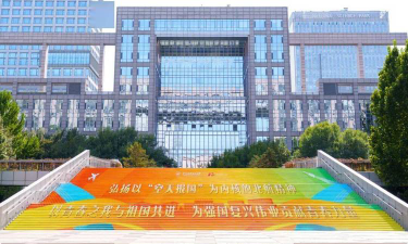 2024北航2+2美国项目怎么样