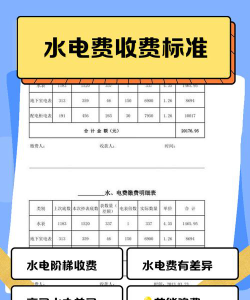 南宁水电技工学校2024年报名学费多少钱