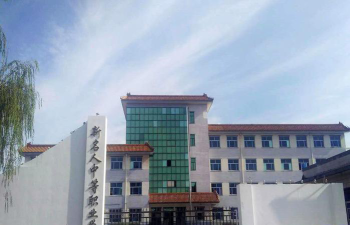 张家口新名人中等职业学校2024年有哪些专业
