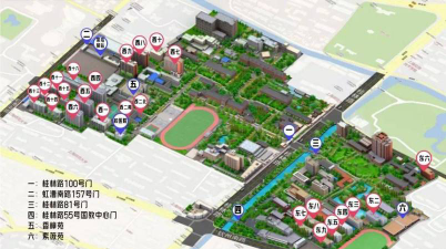 2024上海师大1加3项目怎么样