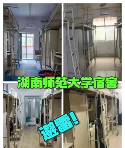 湖南道县师范学校2024年宿舍条件