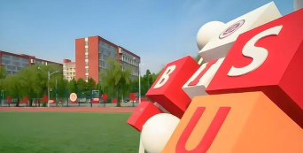 2024国际学院3+1怎么样啊