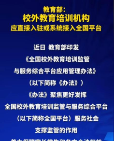 2024上外教育集团是什么情况