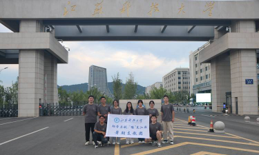 2024南京理工大学国际预科生要高中毕业证吗