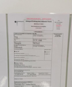 2024北京大学留学德国班怎么申请