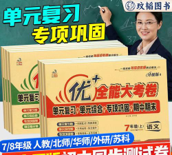 2024北师二加二项目值得读吗