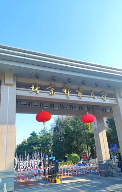 北邮合作办学值得读吗