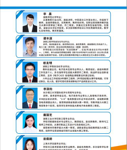 宜章县中等职业技术学校2024年有哪些专业