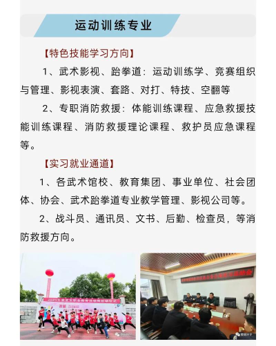 2024年娄底环宇中等职业技术学校开设的专业有哪些