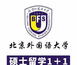 2024北外1+1好吗