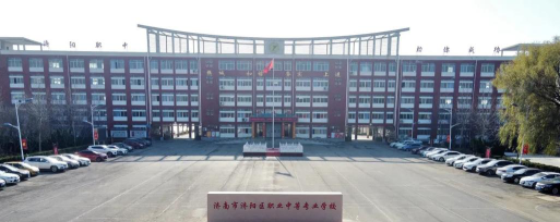 济阳职业中等专业学校2024年有哪些专业